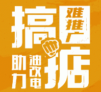 別了，燃油叉車(chē)！比亞迪將推新款鋰電平衡重叉車(chē)